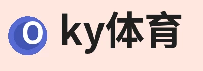 ky体育
